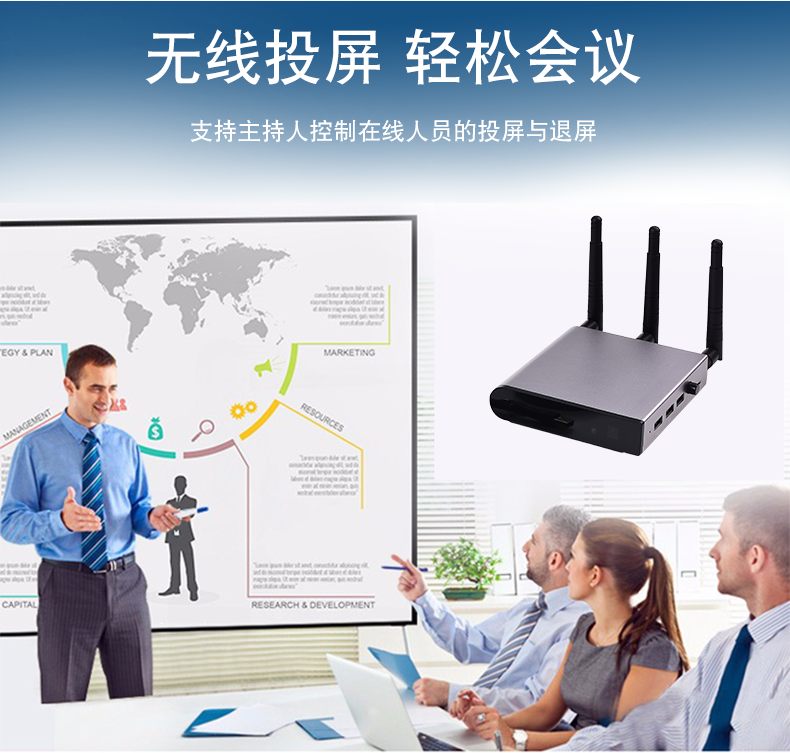 無(wú)線(xiàn)投屏器_07.png